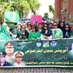 A solidarity walk, led by Professor Dr. Shazia Bashir, Vice Chancellor of GC Women’s University, is held to express gratitude for the success of Operation “Banyan Al-Marsoos” and to show support for the Pakistani Armed Forces