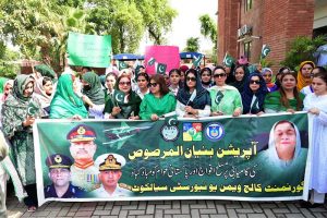 A solidarity walk, led by Professor Dr. Shazia Bashir, Vice Chancellor of GC Women’s University, is held to express gratitude for the success of Operation “Banyan Al-Marsoos” and to show support for the Pakistani Armed Forces