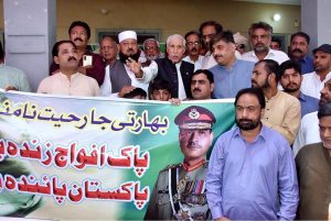 Federal Minister for board of investment, Qaiser Ahmad Shaikh, addressing the "Pak Fouj Zindabad" relay in Chiniot