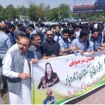 Minister of State for Federal Education and Professional Training, Ms. Wajiha Qamar, leads a solidarity rally organized by ICT educational institutions to express support for Pakistan’s Armed Forces and mark "Thanksgiving Day" in recognition of their resolute defense against Indian aggression. Students, faculty, and staff marched from the National Press Club to Shaheed-e-Millat Secretariat