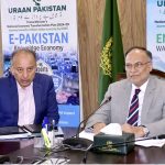 Federal Minister for Planning, Development & Special Initiatives, Ahsan Iqbal and Federal Minister for Climate Change Musadiq Malik jointly chairing a high-level meeting on civil service reforms, emphasizing performance-driven governance and professional expertise in public service