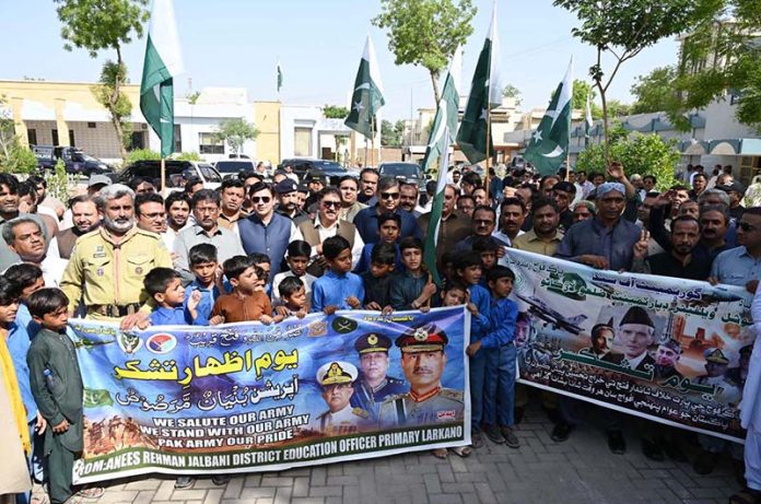 Commissioner Tahir Hussain Sangi along with others Participating in the rally on the occasion of Youm-e-Tashakur (Thanksgiving Day) to expressing solidarity with the Pakistan Armed Forces following the successful military operation ‘Bunyan-um- Marsous’ against Indian aggressions