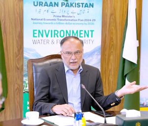 Federal Minister for Planning Development Ahsan Iqbal chairing PSDP 2025-26 review meeting in the Planning Ministry.