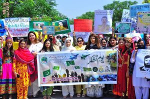 SBBWU students carrying play cards in connection with celebration of Youm-e-Tashakur at SBBWU