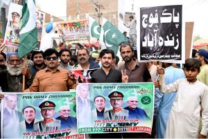 Workers of Pakistan People’s Party protest against Indian attack at Jinnah Bagh Chowk