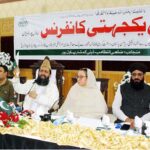 Chairman Central Royat-e-Hilal Committee Pakistan and Chairman Majlis Ulema Pakistan Peace Ambassador Maulana Syed Muhammad Abdul Khabeer Azad addressing the Pakistan National Solidarity Conference