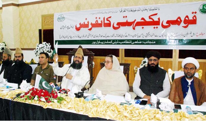 Chairman Central Royat-e-Hilal Committee Pakistan and Chairman Majlis Ulema Pakistan Peace Ambassador Maulana Syed Muhammad Abdul Khabeer Azad addressing the Pakistan National Solidarity Conference