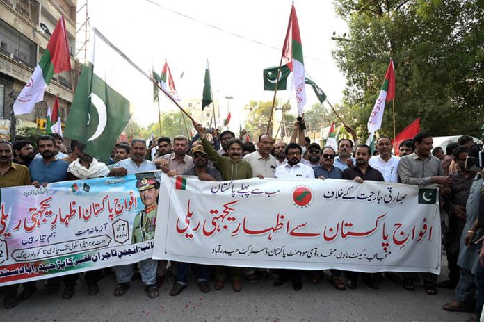 Activists of MQM holding the protest in favor of Pakistan army at Station road