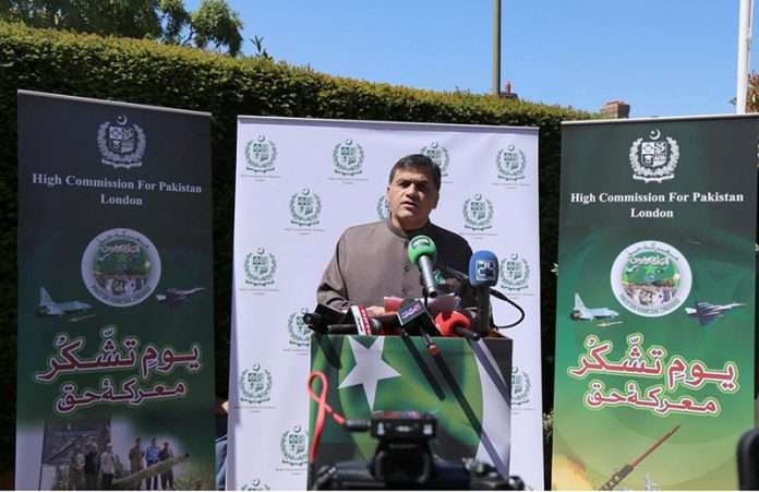 High Commissioner of Pakistan to UK, Dr. Mohammad Faisal addressing a gathering on the occasion of Youm-e-Tashakur at Pakistan House