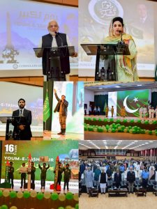 Event at Pak Consulate Jeddah celebrates Youm-e-Tashakur, Youm-e-Takbeer