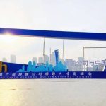 Foreign media delegation visits Haier Group in Qingdao, China