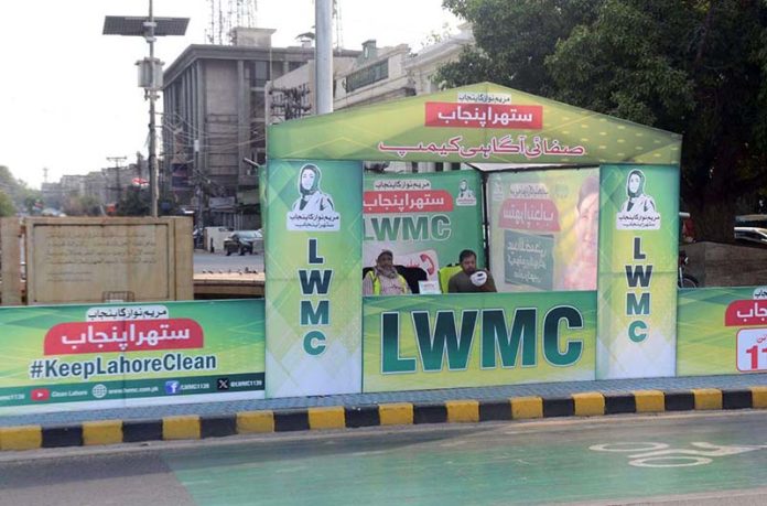 Lahore Waste Management Company (LWMC) has setup a camp at Chairing Cross to collect offal and remains of sacrificial animals to maintain cleanliness on the occasion of Eid-ul-Adha