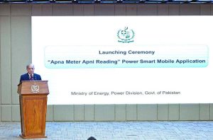 Prime Minister Muhammad Shehbaz Sharif addresses the launching ceremony of "Apna Meter Apni Reading-Power Smart Mobile Application".