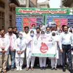 World blood donation observed an awareness walk taken out from islamia hospital to umar hayat mahal leading by doctors.