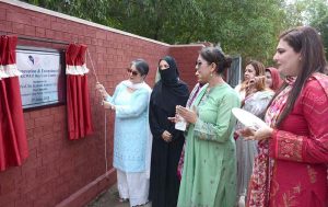Prof. Dr. Kanwal Ameen (Tamgha-e-Imtiaz), Vice Chancellor of GCWUF, inaugurates the Day Care Centre at Government College Women University Faisalabad.