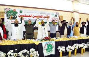 Chairman Central Ruet-e-Hilal Committee Maulana Abdul Khabir Azad, RPO Rai Babar Saeed, and Commissioner Bahawalpur Musarrat Jabeen, along with others, express solidarity with religious scholars during the Inter-Muslimeen Alliance seminar held in connection with Muharram-ul-Haram.