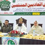 Chairman Central Ruet-e-Hilal Committee Maulana Abdul Khabir Azad, RPO Rai Babar Saeed, and Commissioner Bahawalpur Musarrat Jabeen, along with others, express solidarity with religious scholars during the Inter-Muslimeen Alliance seminar held in connection with Muharram-ul-Haram.