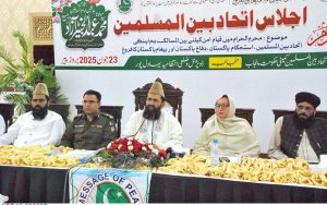 Chairman Central Ruet-e-Hilal Committee Maulana Abdul Khabir Azad, RPO Rai Babar Saeed, and Commissioner Bahawalpur Musarrat Jabeen, along with others, express solidarity with religious scholars during the Inter-Muslimeen Alliance seminar held in connection with Muharram-ul-Haram.