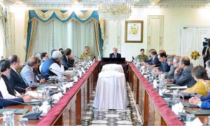 Prime Minister Muhammad Shehbaz Sharif chairs a meeting regarding matters related to FBR