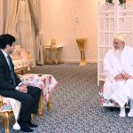 Consul General of Pakistan in Dubai, Hussain Muhammad calls on Sultan Al Bohra Syedna Mufaddal Saifuddin, the 53rd spiritual leader of the Dawoodi Bohra Muslim community to extend Eid Al Adha greetings.