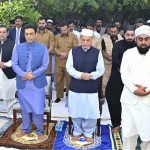 Prime Minister Muhammad Shehbaz Sharif offers Eid ul Azha prayers