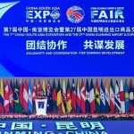 China-South Asia Expo embodies multilateralism
