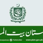 Literacy dept, PBM joint efforts for promotion of education