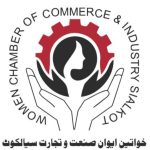 "WE-Exhibit 2026" set for Feb 13–14 at Heritage Club