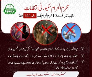 Rawalpindi admin taking steps for foolproof security arrangements for Muharram