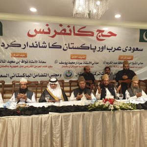 Saudi envoy praises Pakistan’s role in pilgrim services, calls it symbol of strong bilateral brotherhood