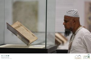Sheikh Al-Sudais launches Quran exhibition during Hajj to share message of tolerance, spirituality worldwide