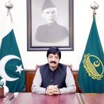 Governor Punjab condoles with DSP over demise of his wife