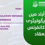 National Regulatory Reforms Conference | Qaiser Ahmed Sheikh | Haroon Akhtar Khan