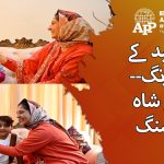 Eid Special 2025 with Maryam shah | Guest Asma Butt
