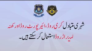 ITP issues traffic plan for 24th Muharram procession