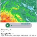 NEOC issues impact-based weather and GLOF alerts amid intensifying monsoon activity