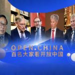 15th China-Northeast Asia Expo to open on Aug. 27