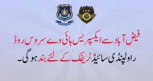 ITP issues traffic plan for 24th Muharram procession