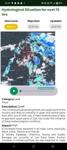 NEOC issues impact-based weather and GLOF alerts amid intensifying monsoon activity