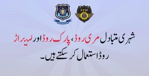 ITP issues traffic plan for 24th Muharram procession