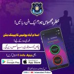 ICT Police launches ‘1INFO’ App for emergency support