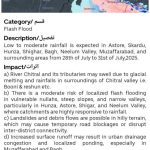 Northern regions brace for intense rains; NDMA advises caution
