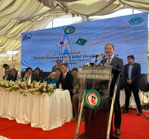 Japan-funded 'Maternal & Child Health Centre' inaugurated in Jamshoro to serve 3.5 mln People