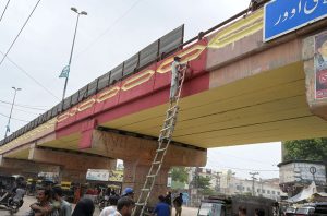 Staffers of Municipal Corporation busy in maintenance work of an electric pole to ensure uninterrupted power supply in the area