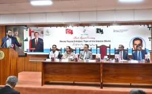 Minister for Information and Broadcasting, Attaullah Tarar addressing during the launching ceremony of Dr. Furqan Hameed’s book 'Recep Tayyip Erdoğan: The Tiger of the Islamic World – A Leader of Vision, Resolve & Reform' held at the National Language Promotion Department.