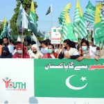 Youth Forum for Kashmir Lahore organizes a grand rally to mark Pakistan Accession Day