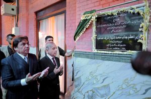 Prime Minister Muhammad Shehbaz Sharif inaugurates the Pak Business Express at Lahore Railway station.
