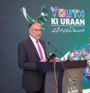 Planning Minister Ahsan Iqbal inaugurated URAAN Pakistan Overseas Summer Scholars Programunder which 31 Pakistani students from the world's top universities will contribute actively to national development