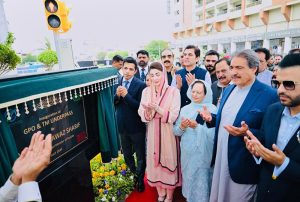 Parliamentary Secretary for Information & Broadcasting, Barrister Danyal Chaudhry joins Punjab Chief Minister Maryam Nawaz Sharif at the historic inauguration of Rawalpindi’s GPO and TM Underpass