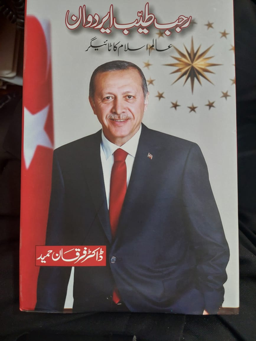 Pak-Turk friendship strengthened by shared values, humanitarian solidarity: Tarar